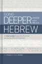 Going Deeper with Biblical Hebrew: An Intermediate Study of the Grammar and Syntax of the Old Testam GOING DEEPER W/BIBLICAL HEBREW H. H. Hardy II