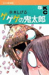 第5巻