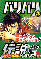 Vol. 1