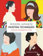 Modern Japanese Painting Techniques