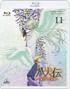 八犬伝ー東方八犬異聞ー　11 【通常版】【Blu-ray】