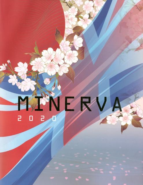 MINERVA（2020）