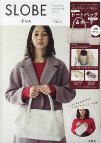 SLOBE　IENA　Tote　bag　and　Pouch　Book （［バラエティ］）