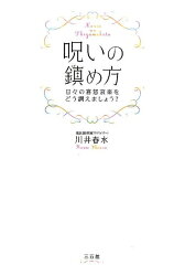 https://thumbnail.image.rakuten.co.jp/@0_mall/book/cabinet/6735/9784883206735.jpg