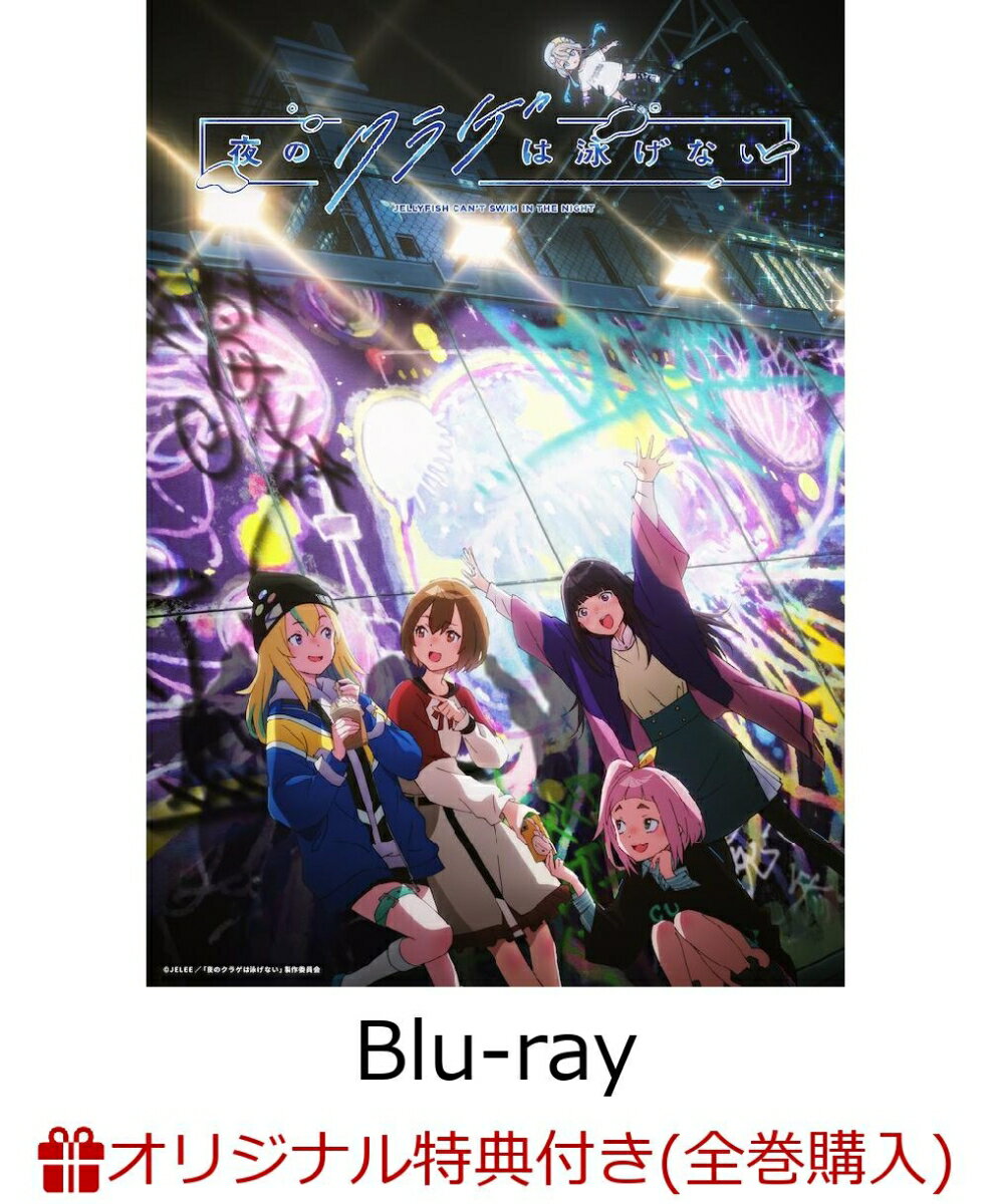 【楽天ブックス限定先着特典+先着特典】映画 ギヴン 柊mix(完全生産限定版)【Blu-ray】(アクリルプレート＆フォトカード4枚セット+告知ポスター) [ キヅナツキ ]