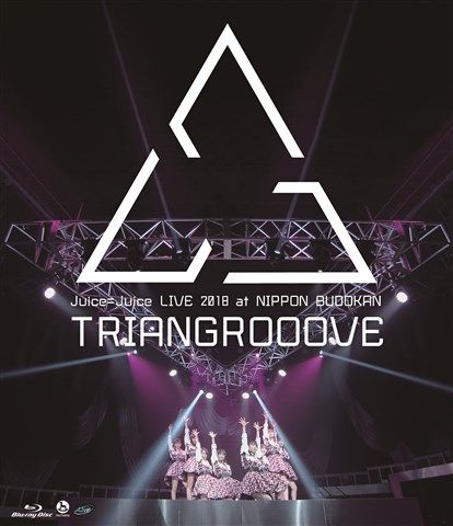 Juice＝Juice LIVE 2018 at NIPPON BUDOKAN TRIAGROOOVE【Blu-ray】