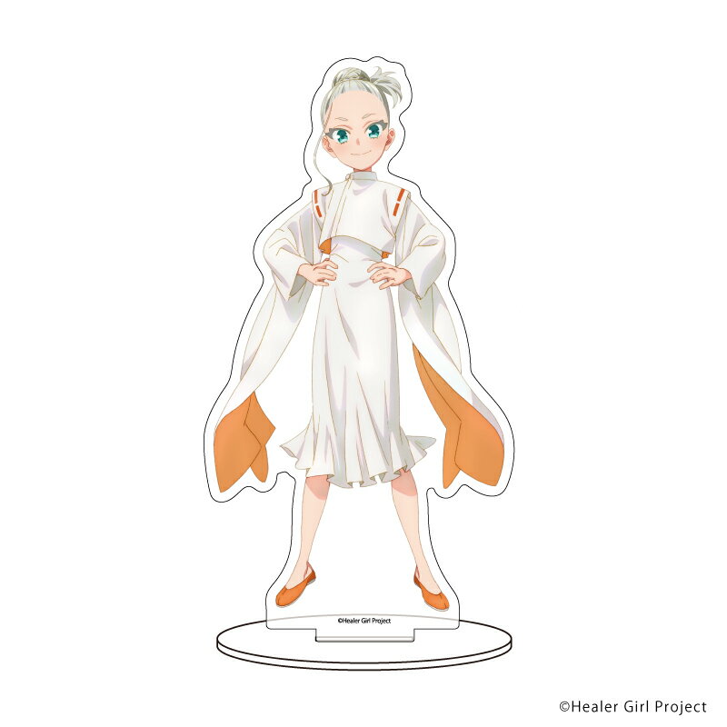 キャラアクリルフィギュア「ヒーラー・ガール」04/矢薙ソニア【グッズ】