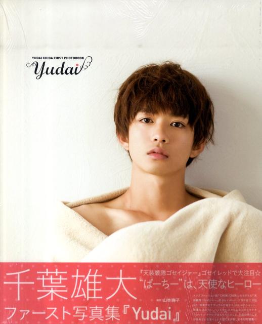 Yudai
