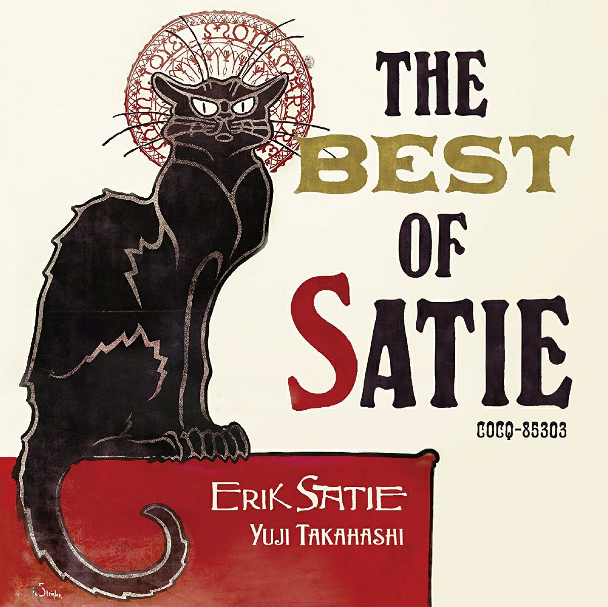 サティのいる部屋～THE BEST OF SATIE 