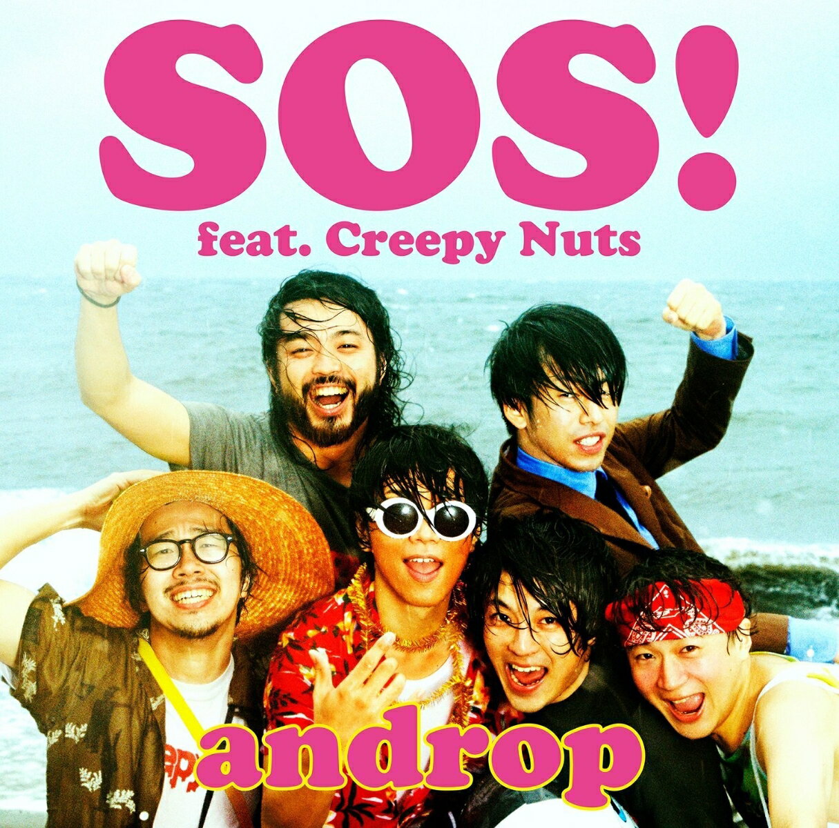 SOS feat. Creepy Nuts (初回限定盤 CD＋DVD) androp