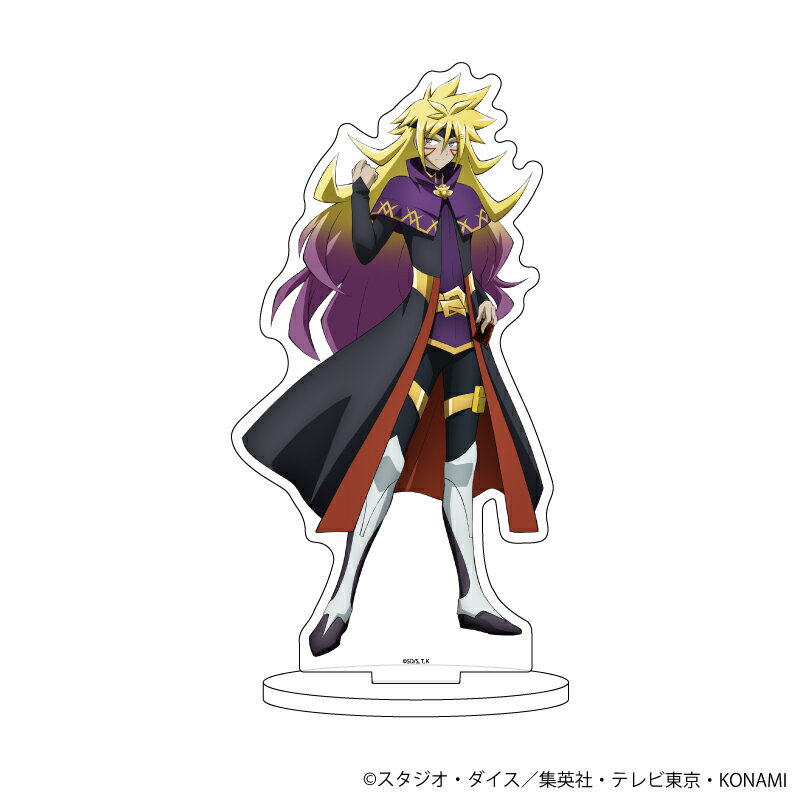 キャラアクリルフィギュア「遊☆戯☆王ゴーラッシュ!!」11/ズウィージョウ(描き下ろしイラスト)【グッズ】