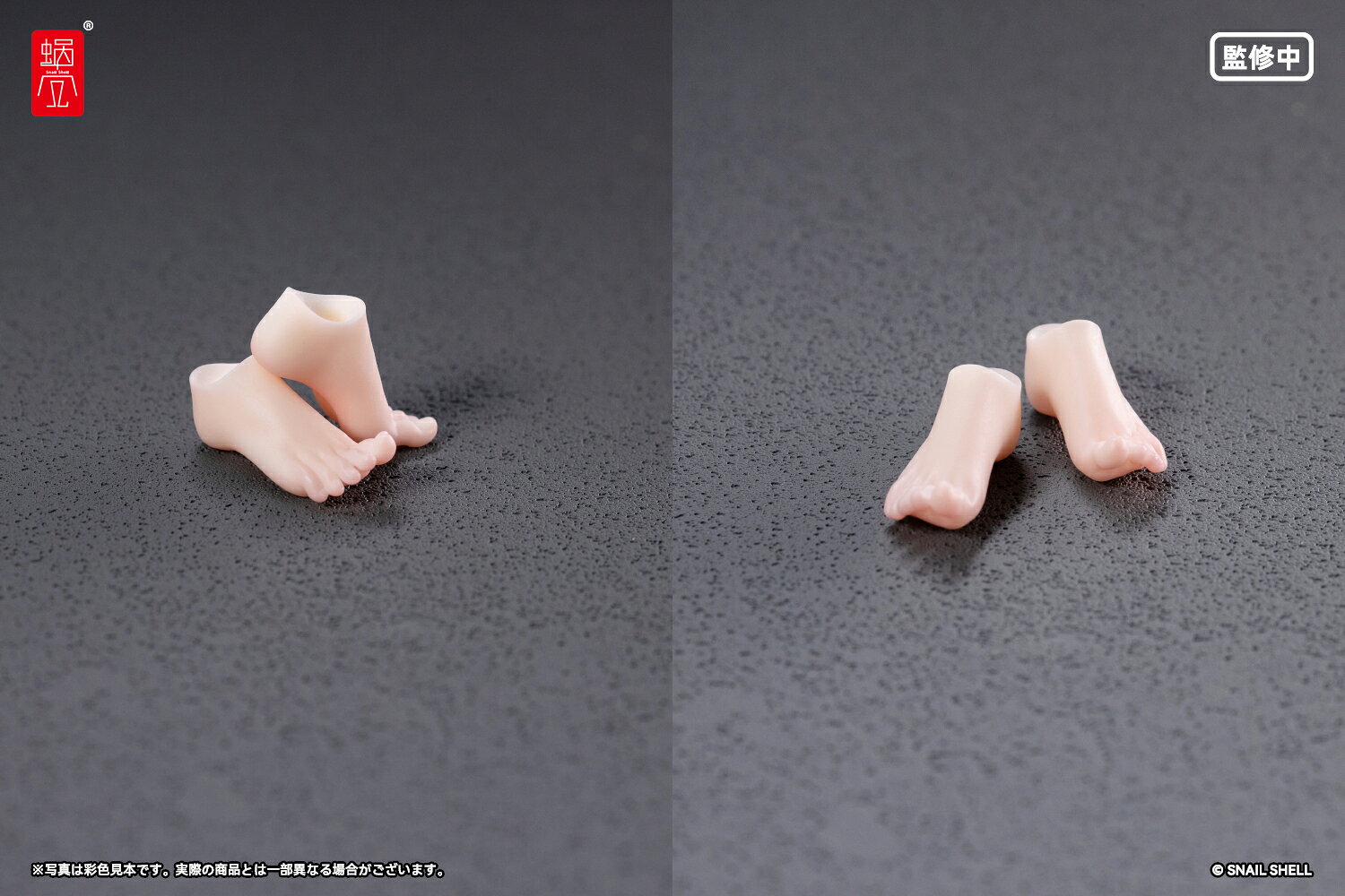 冒険者 スネイル用オプションフットパーツセット 1/12 完成品オプションパーツ (フィギュア)