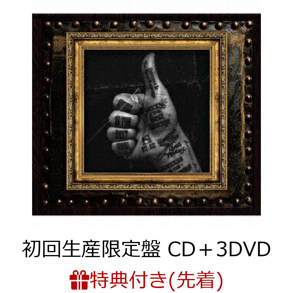 【先着特典】Success Is The Best Revenge -Deluxe Edition- (初回生産限定盤 CD＋3DVD)(内容未定)