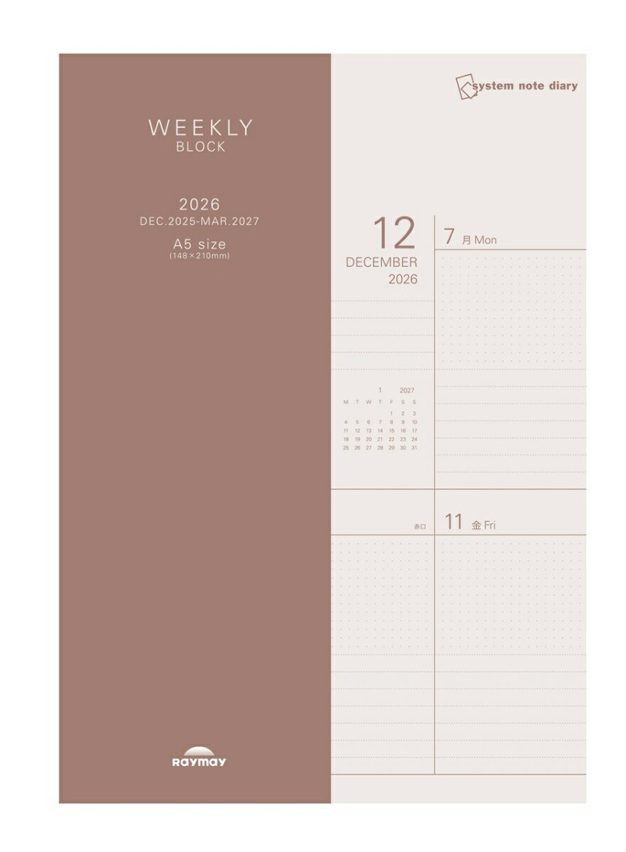 26システムノートダイアリー ウィークリーブロックA5