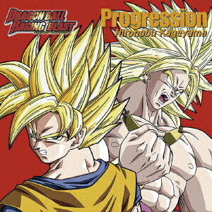 PlayStation3/Xbox360 用ソフト『ドラゴンボール レイジングブラスト』主題歌::Progression [ 影山ヒロノブ ]