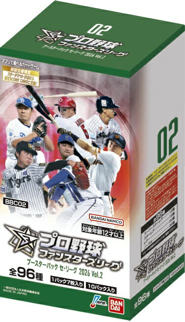プロ野球 ファンスターズリーグ ブースターパック セ・リーグ 2026 Vol.2