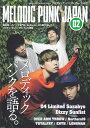 Bollocks　Special　Issueメロディック・パンク・ジャパン（02） メロディックパンクを語る。 04　Limited　Sazabys／Dizzy　Sunfi