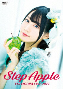 小倉唯 LIVE 2019「Step Apple」