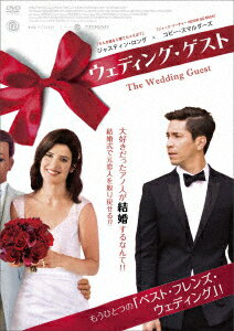 ウェディング・ゲスト