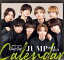 Hey！ Say！ JUMP 2020．4-2021．3 オフィシャルカレンダー