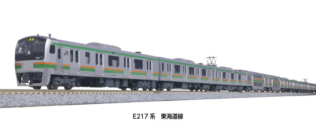 楽天市場】東海道線 15両の通販