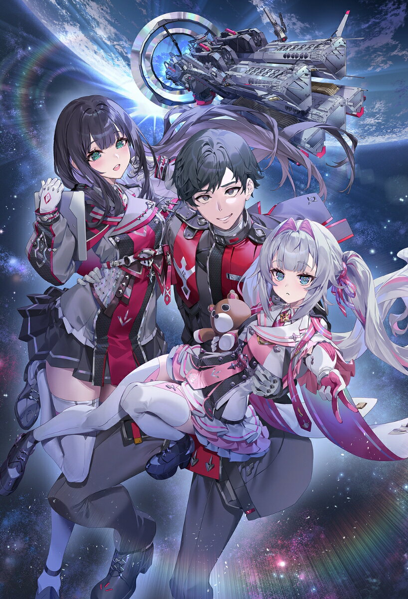 絶対死にたくないから戦艦を給糧艦に改造したのに、なぜか前線の英雄になった件。