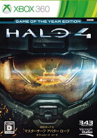 Halo 4 ： Game of the Year Editionの画像