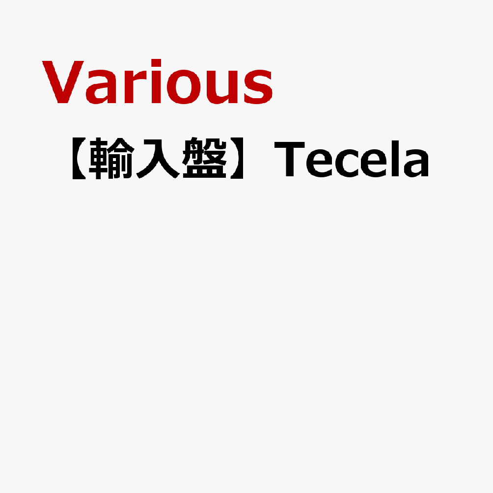 【輸入盤】Tecela