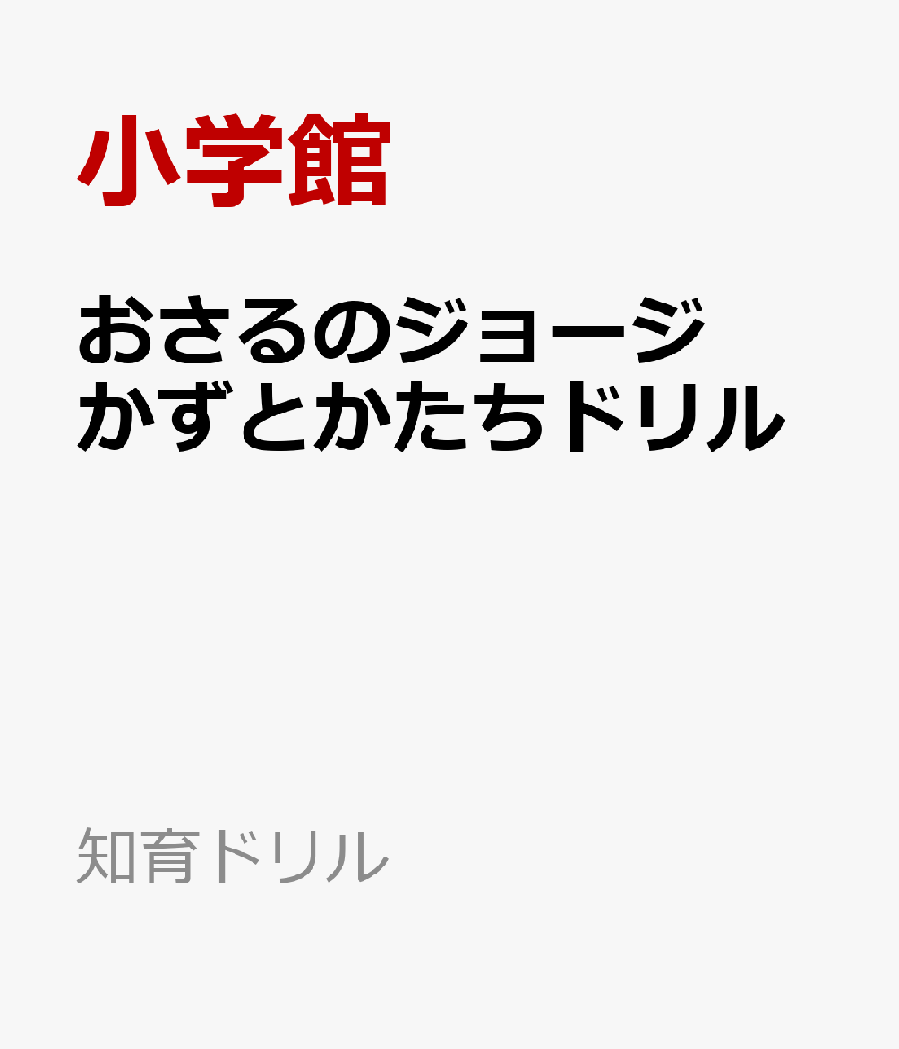 ������Υ��硼�� �����Ȥ������ɥ��