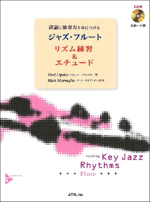 1:■本書について
 2:「ガイドトーンを使ったリズム練習」と「エチュード」の違いについて
 3:付属CDについて
 4:さらなる練習のためのアイディア
 5:読譜について
 6:本書で使用するリズムの例
 7:リズムの置き換えのための練習課題
 8:スウィング8thノート／　ジャズ・フレージング
 9:・・・・・・・・・・・・・・・・・・・・・・・・・・・・・・・・・・・・・・・・・・・・・・・・・・・・・・・・・・・・・・・・・・
 10:エチュード　01　（参考コード進行：　マイナー・ブルース）
 11:エチュード　02　（参考コード進行：　Confirmation）
 12:エチュード　03　（参考コード進行：　If　I　Should　Lose　You）
 13:エチュード　04　（参考コード進行：　Stella　By　Starlight）
 14:エチュード　05　（参考コード進行：　Misty）
 15:エチュード　06　（参考コード進行：　Blue　Bossa）
 16:エチュード　07　（参考コード進行：　Satin　Doll）
 17:エチュード　08　（参考コード進行：　What　Is　This　Things　Called　Love？）
 18:エチュード　09　（参考コード進行：　Autumn　Leaves）
 19:エチュード　10　（参考コード進行：　All　Of　Me）
 20:エチュード　11　（参考コード進行：　Out　Of　Nowhere）
 21:エチュード　12　（参考コード進行：　Someday　My　Prince　Will　Come）
 22:エチュード　13　（参考コード進行：　Days　Of　Wine　And　Roses）
 23:エチュード　14　（参考コード進行：　If　Could　Happen　To　You）
 24:エチュード　15　（参考コード進行：　There　Will　Never　Be　Another　You）
 25:エチュード　16　（参考コード進行：　Don’t　Blame　Me）
 26:エチュード　17　（参考コード進行：　How　High　The　Moon）　エチュード　17　　参考コード進行：　How　High　The　Moon）
 27:エチュード　18　（参考コード進行：　I’ve　Got　Rhythem　-リズム・チェンジ）
 28:エチュード　19　（参考コード進行：　Body　And　Soul）
 29:エチュード　20　（参考コード進行：　I’ll　Remember　April）
 30:エチュード　21　（参考コード進行：　ブルース）
 31:エチュード　22　（参考コード進行：　All　The　Things　You　Are）
 32:エチュード　23　（参考コード進行：　Lover　Man）
 33:エチュード　24　（参考コード進行：　Cherokee）