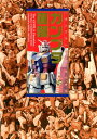 ガンプラ画報 「ガンプラ」三十八年の歩み （B．media　books　special） [ メガロマニア ]