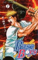Base　boys（2）