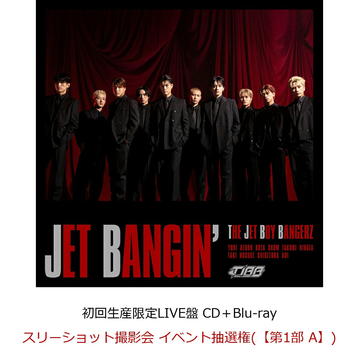 【楽天ブックス限定先着特典】【クレジットカード決済限定】【イベント対象】JET B...