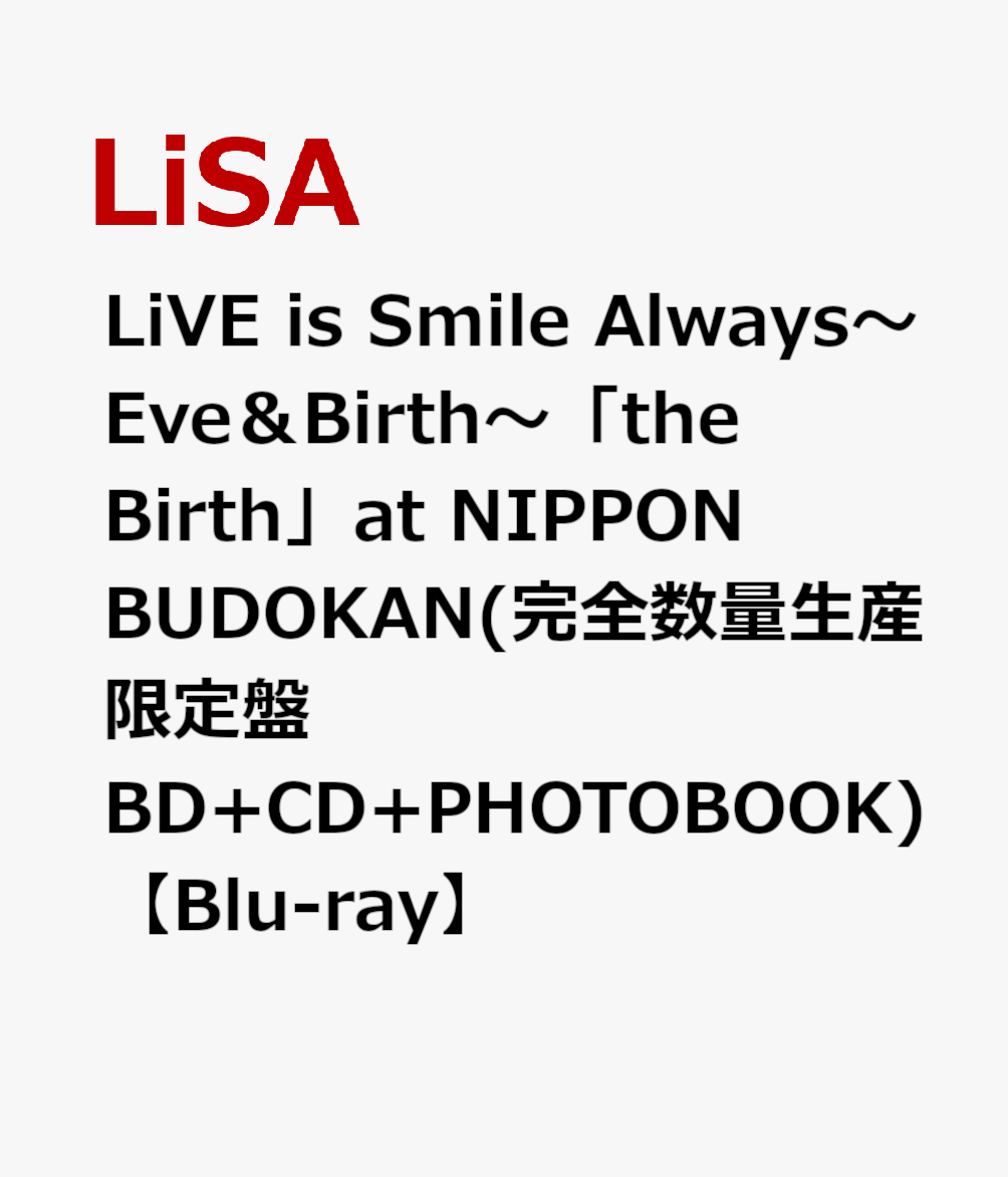 LiVE is Smile Always〜Eve＆Birth〜「the Birth」at NIPPON BUDOKAN(完全数量生産限定盤 BD+CD+PHOTOBOOK)【Blu-ray】