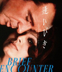 逢いびき ソフィア・ローレン【Blu-ray】 [ ソフィア・ローレン ]