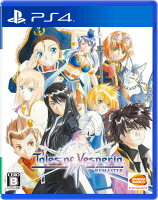 テイルズ オブ ヴェスペリア REMASTER 10th ANNIVERSARY EDITION PS4版