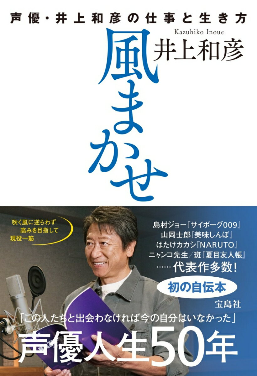 木村拓哉という生き方 太田省一/著