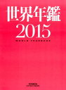 ENӁi2015j [ ʐM ]