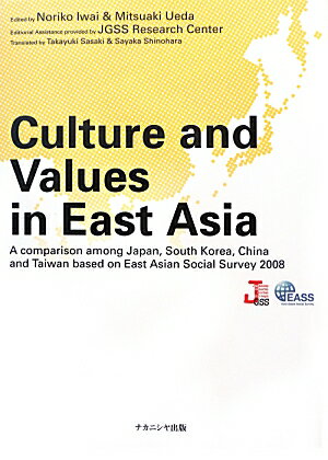Culture　and　values　in　East　Asia