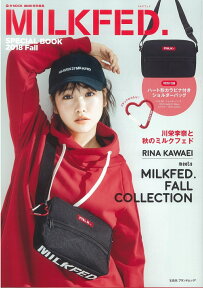 MILKFED．SPECIAL　BOOK（2018　Fall） （e-MOOK　mini特別編集／宝島社ブランドムック）