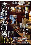 https://thumbnail.image.rakuten.co.jp/@0_mall/book/cabinet/6758/9784835626758.jpg