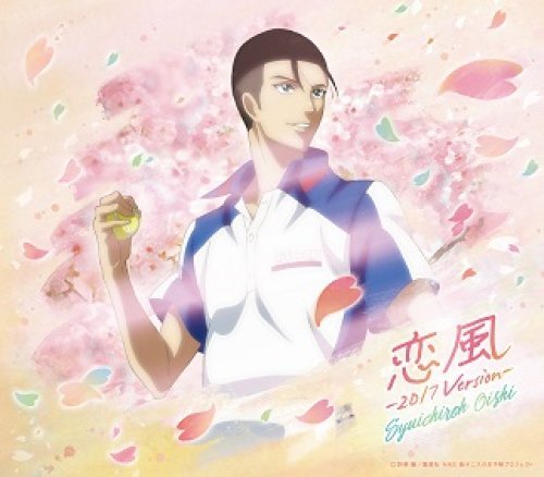 大石秀一郎コイカゼ 2017バージョン オオイシシュウイチロウ 発売日：2017年04月26日 KOI KAZEー2017VERSIONー JAN：4582243216760 NECMー10250 (株)ドリーミュージックパブリッシング 日本コロムビア(株) [Disc1] 『恋風ー2017Versionー』／CD アーティスト：大石秀一郎 曲目タイトル： 1.恋風 ー2017Versionー[4:58] 2.恋風 ー2017Versionー (Original Karaoke)[4:55] CD アニメ 国内アニメ音楽