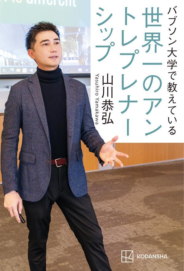 【中古】 日本とアメリカのビジネスはどこが違うか / 高木 哲也 / 草思社 [単行本]【メール便送料無料】