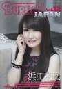 BURRN！　JAPAN（Vol．12） 浜田麻里巻頭大特集！ （SHINKO　MUSIC　MOOK）