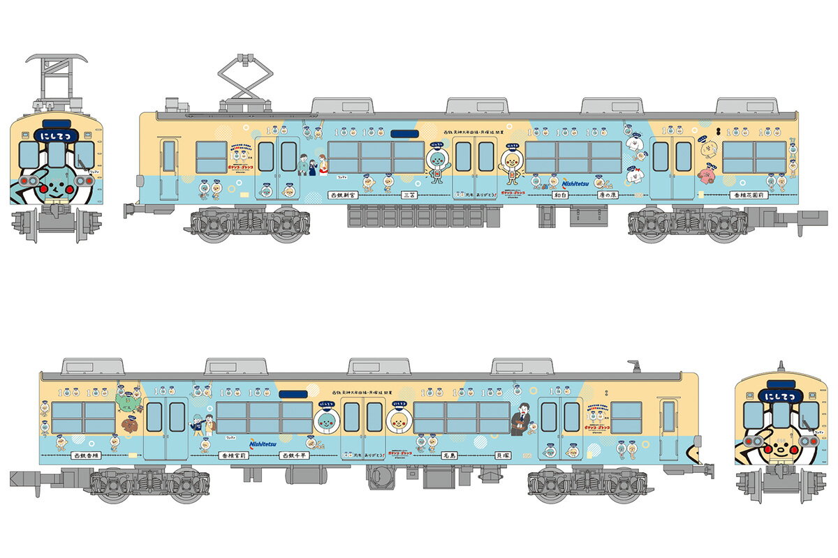 楽天市場】鉄道コレクション 西日本鉄道6050形の通販 楽天市場】鉄道コレクション 西日本鉄道6050形の通販