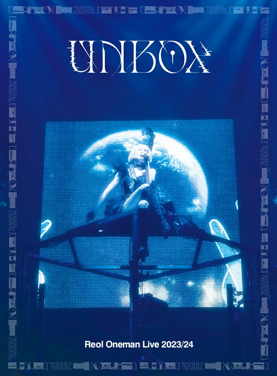 Reol、過去最大規模の最新ツアーUNBOXを映像商品化！

Reolのライブ映像作品「Reol Oneman Live 2023/24 "UNBOX" black」が発売決定。最新アルバム「BLACK BOX」を引っ提げて、
“black”と“pure”という異なる2つのコンセプトを掲げた過去最大規模のワンマンツアー「UNBOX」を日本及びアジアで実施。
映像作品には「完全ネタバレ厳禁の黒箱。秘密主義者様推奨。」というコンセプトで行われた
“black”ツアーファイナルの神奈川・神奈川県民ホール公演の模様が収録される。