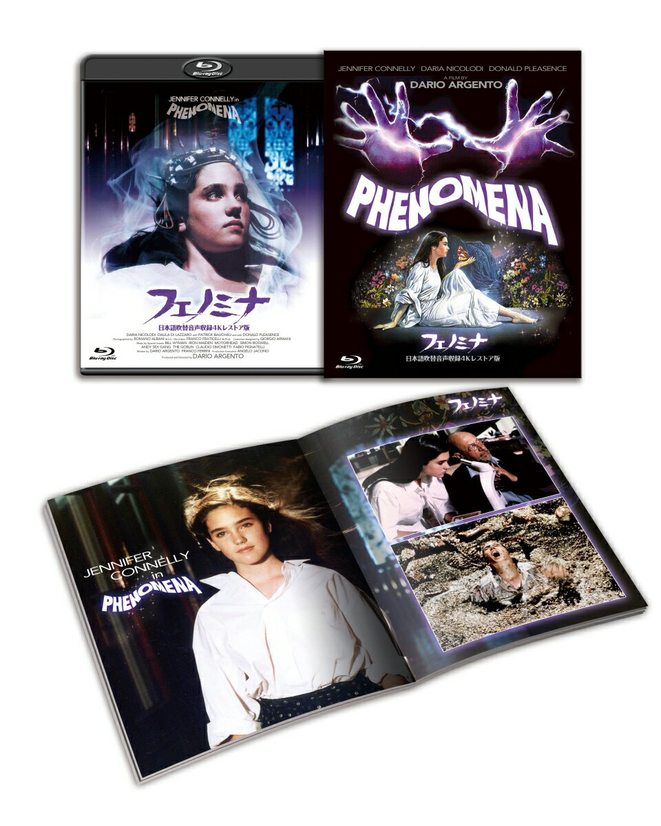 フェノミナ -日本語吹替音声収録4Kレストア版ー【Blu-ray】
