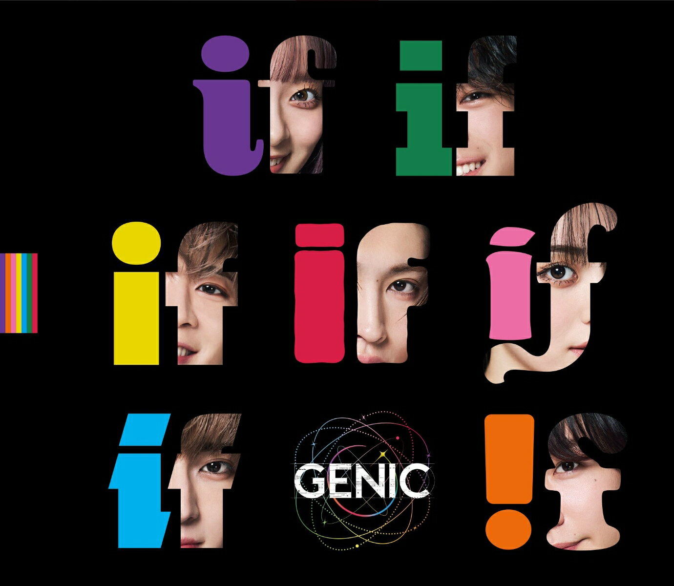 if (初回生産限定盤B CD＋Blu-ray＋スマプラ) [ GENIC ]のサムネイル