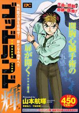 Vol. 1