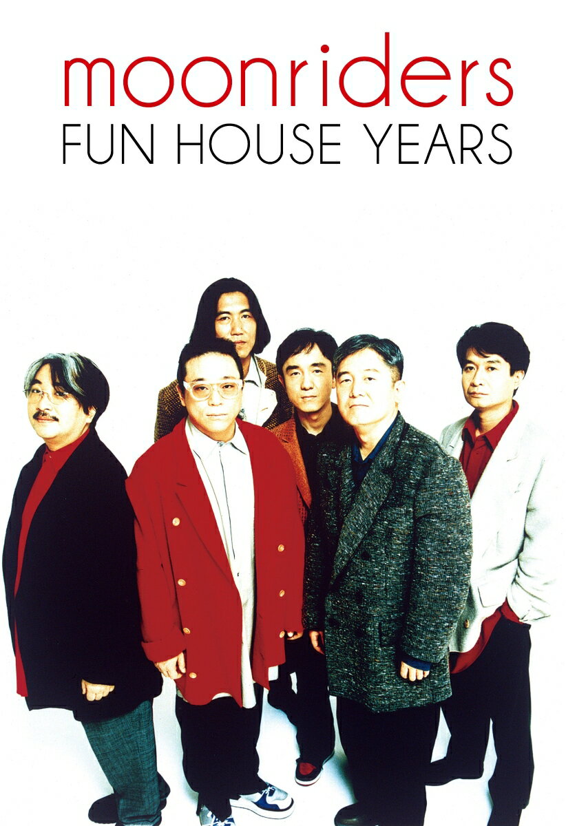 楽天楽天ブックス【楽天ブックス限定先着特典】moonraiders “FUN HOUSE Years Box”（アクリルキーホルダー） [ ムーンライダーズ ]